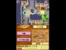 imágenes de Children of Mana