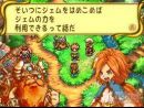 imágenes de Children of Mana