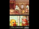 imágenes de Chocobo and the Magic Storybook