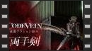 vídeos de Code Vein