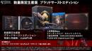 imágenes de Code Vein