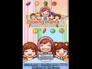 imágenes de Cooking Mama 2: Cocina con tus Amigos