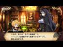 imágenes de Labyrinth of Refrain: Coven of Dusk