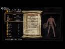 imágenes de Dark Souls