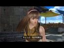 imágenes de Dead or Alive 4