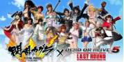 Las chicas de Dead or Alive 5: Last Round se convierten en las ninja de Senran Kagura