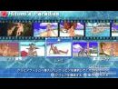 imágenes de Dead or Alive Paradise