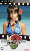 portada Dead or Alive Paradise PSP