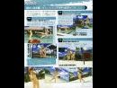 imágenes de Dead or Alive Xtreme 2