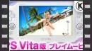 vídeos de Dead or Alive Xtreme 3