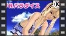 vídeos de Dead or Alive Xtreme 3