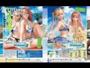 imágenes de Dead or Alive Xtreme 3