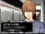 Death Note 2