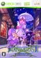 Deathsmiles II portada