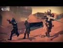 Game Over: Destiny, tu destino es comprarlo a ciegas imagen 1