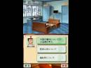 Imágenes recientes Detective Conan DS 2011