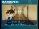 imágenes de Detective Conan: Marionette Symphony