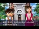 imágenes de Detective Conan: Phantom Rhapsody