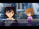 imágenes de Detective Conan: Phantom Rhapsody