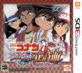 Detective Conan: Phantom Rhapsody 3DS