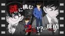 vídeos de Detective Conan: Prelude from the Past