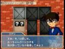 imágenes de Detective Conan - Wii