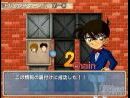 imágenes de Detective Conan - Wii