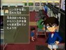 imágenes de Detective Conan - Wii