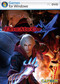 portada Devil May Cry 4 PC