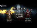 imágenes de Diablo III: Reaper of Souls