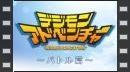 vídeos de Digimon Adventure