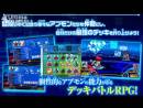 Imágenes recientes Digimon Universe: Appli Monsters