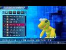 imágenes de Digimon World Re: Digitize