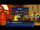 imágenes de Digimon World Re: Digitize