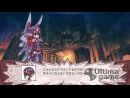 imágenes de Disgaea 4: Unforgotten Promise