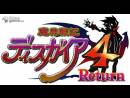 Imágenes recientes Disgaea 4: Unforgotten Promise