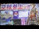 imágenes de Dissidia 012 Duodecim: Final Fantasy