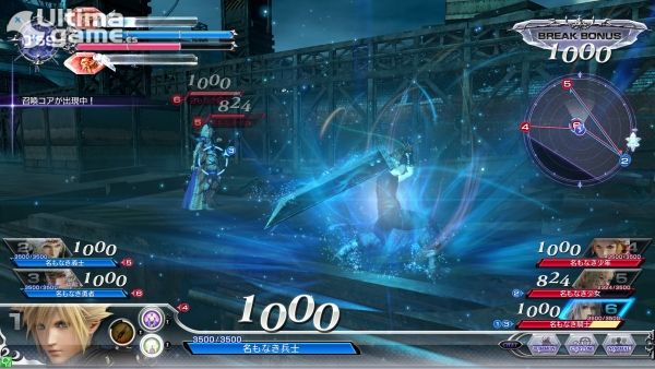 Firion y Bartz, en nuevas imágenes de Dissidia Final Fantasy Arcade de Dissidia Final Fantasy Arcade - imagen 3
