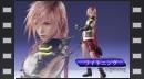 vídeos de Dissidia Final Fantasy NT