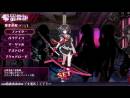 imágenes de Mary Skelter Nightmares