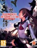 portada DoDonPachi Resurrection  Nintendo Switch