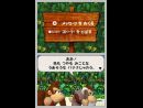 imágenes de Donkey Kong Jungle Climber