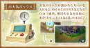 imágenes de Doraemon Story of Seasons