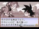 imágenes de Dragon Ball Advance Adventure