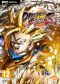 portada Dragon Ball FighterZ PC