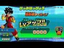 imágenes de Dragon Ball Heroes