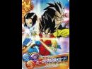 imágenes de Dragon Ball Heroes