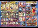 imágenes de Dragon Ball Heroes