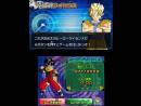 imágenes de Dragon Ball Heroes: Ultimate Mission 2