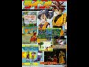 imágenes de Dragon Ball Online